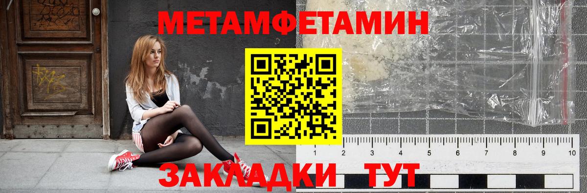 Amphetamine 98% Сердобск