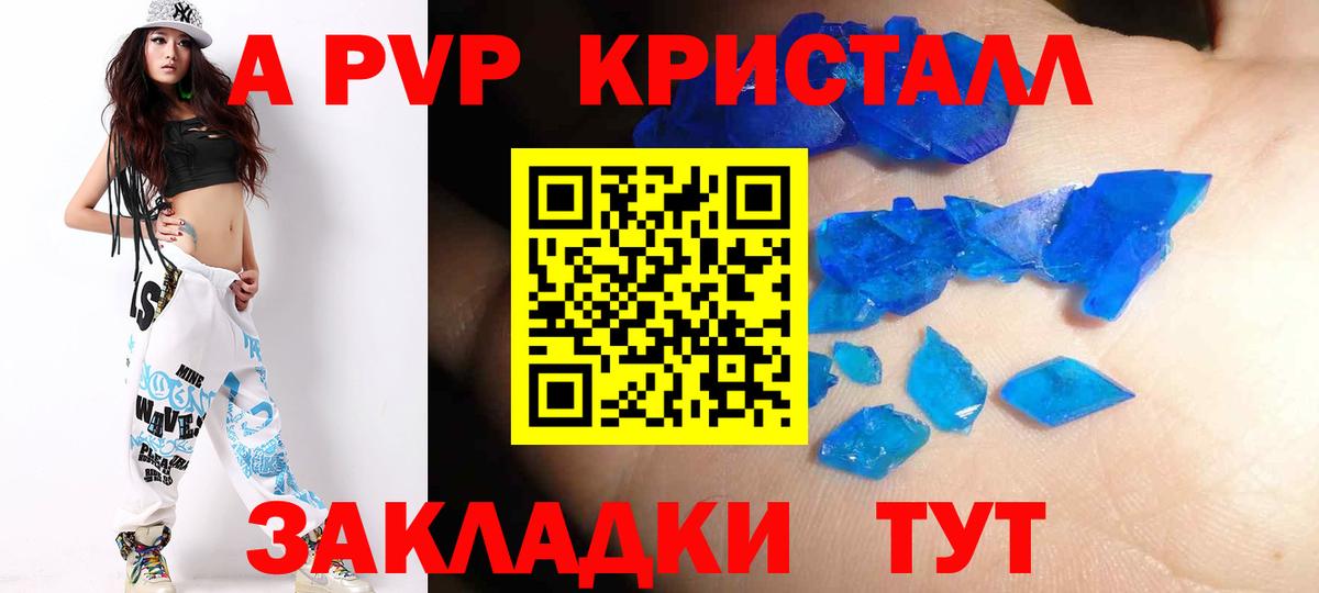 A-PVP СК КРИС Сердобск