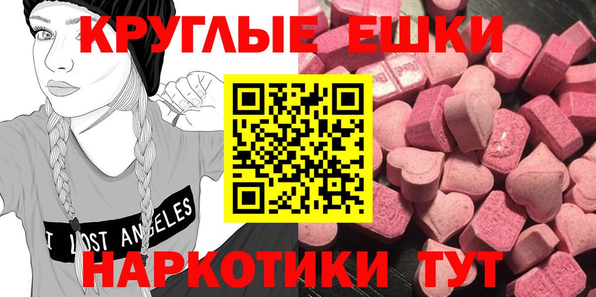 Ecstasy TESLA Сердобск
