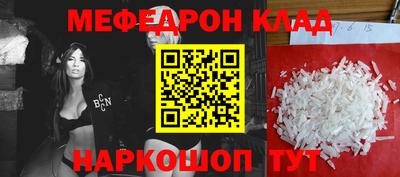 герыч Татарск