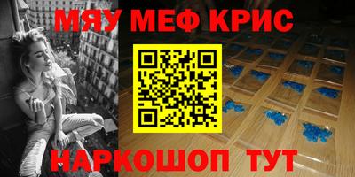 герыч Татарск