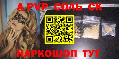 ALPHA PVP Тара