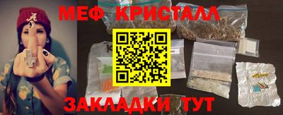герыч Татарск