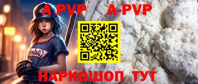 ALPHA PVP Тара
