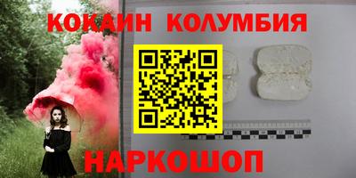 соль ск Тверь