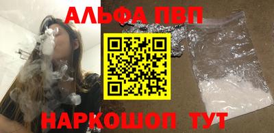ALPHA PVP Тара