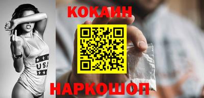 соль ск Тверь