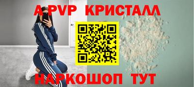ALPHA PVP Тара