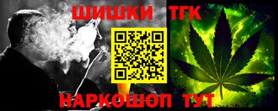 герыч Татарск