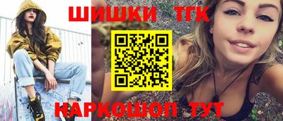 герыч Татарск