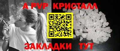 ALPHA PVP Тара