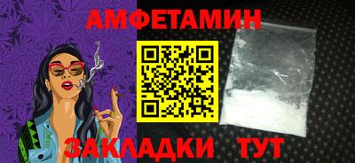 герыч Татарск