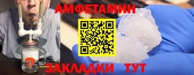 герыч Татарск
