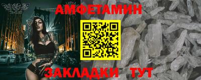 соль ск Тверь