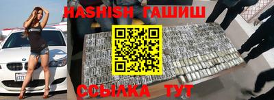 герыч Татарск