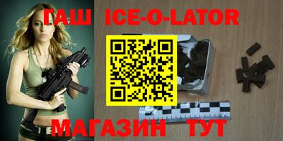 герыч Татарск