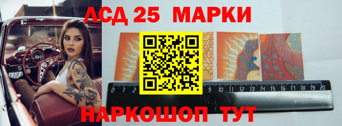 Сердобск  LSD-25 экстази кислота  Вход с VPN 