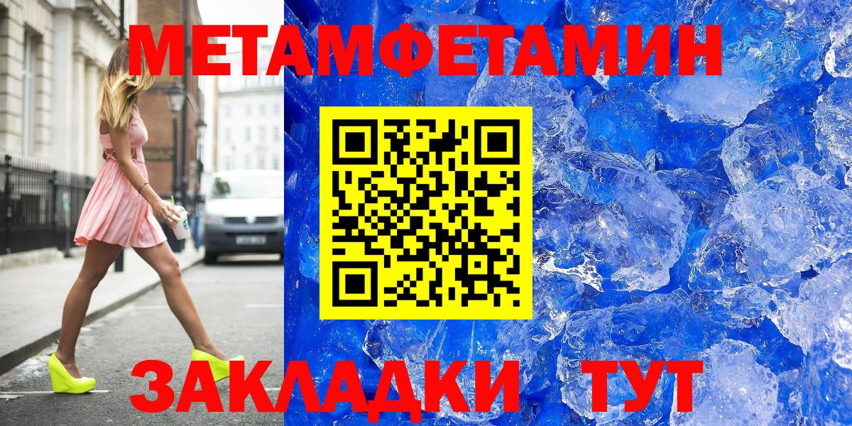 Сердобск  Метамфетамин Декстрометамфетамин 99.9%  Вход с VPN  Метамфетамин Декстрометамфетамин 99.9% 