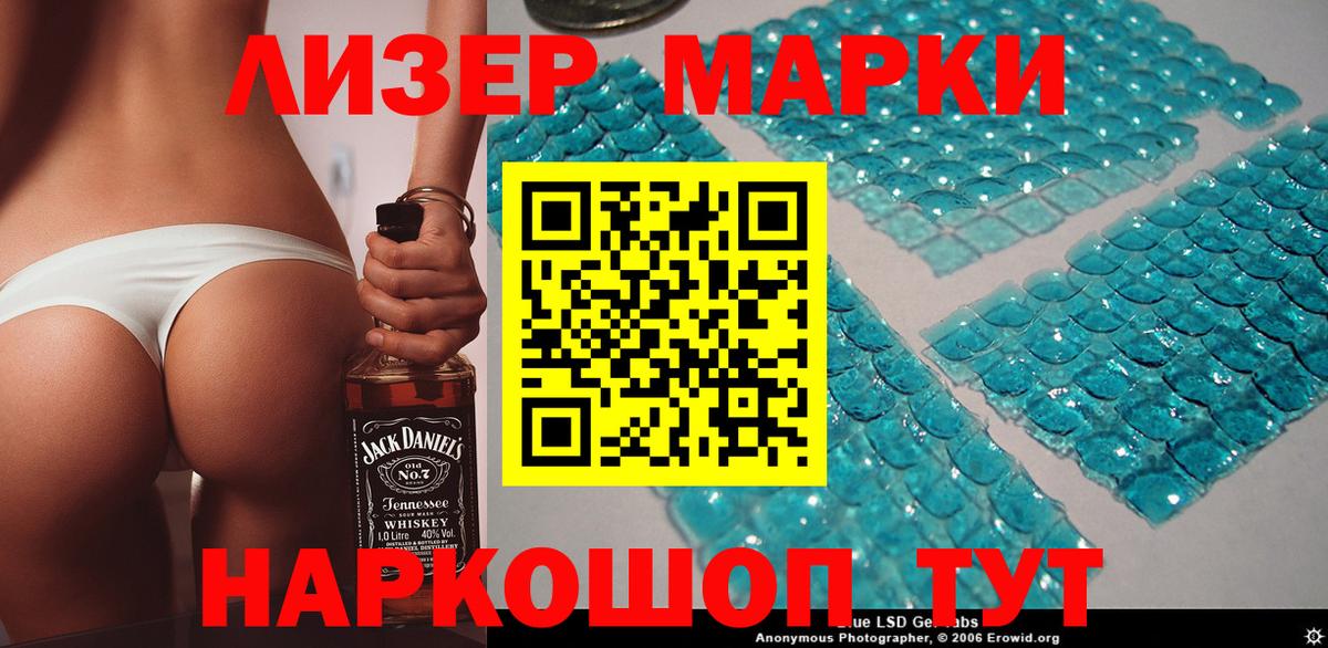 ГАШИШ  NBOMe  Вход с VPN  КОКАИН  Сердобск  Магазины продажи наркотиков  ГАШИШ  Мефедрон   Меф 