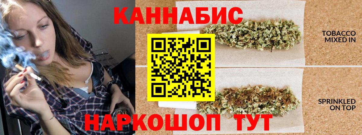 Бошки марихуана MAZAR Сердобск
