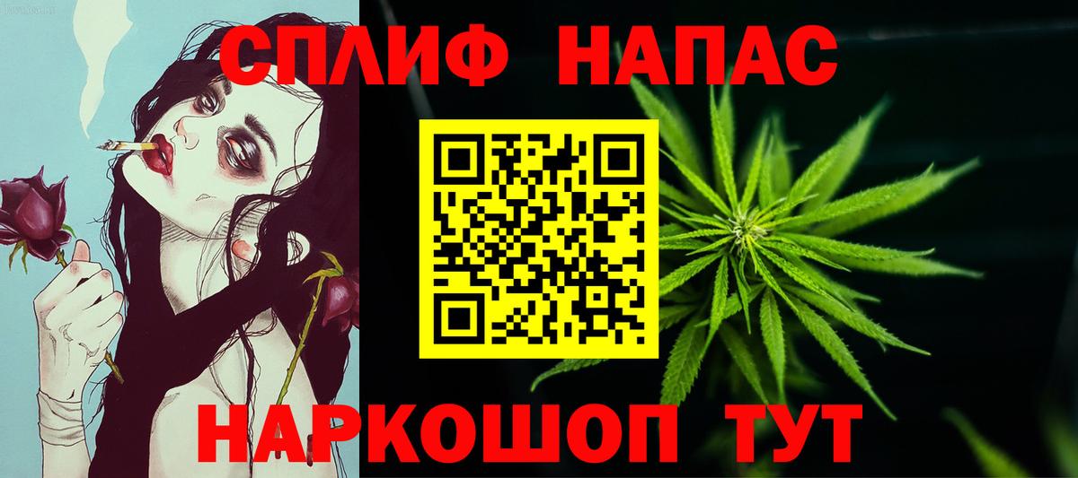 Сердобск  Каннабис SATIVA & INDICA  Вход с VPN  Бошки марихуана LSD WEED  Канабис тримм 